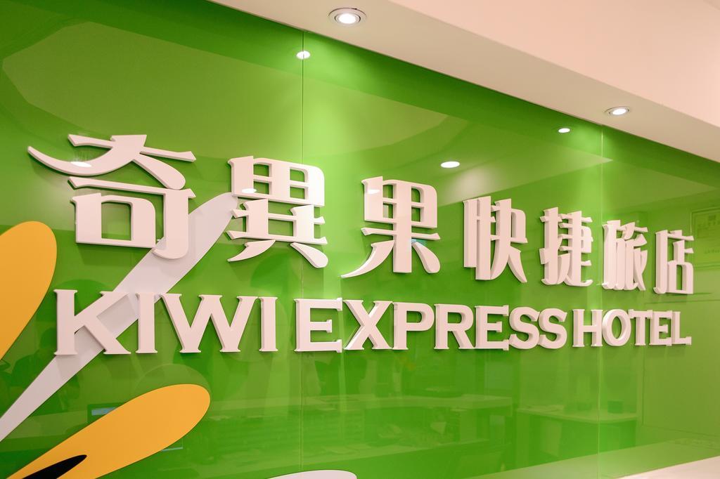 Kiwi-Taichung Station Branch 1 Hotel Eksteriør billede