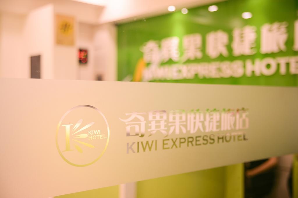Kiwi-Taichung Station Branch 1 Hotel Eksteriør billede