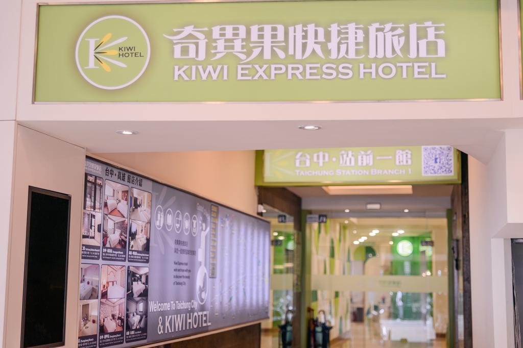 Kiwi-Taichung Station Branch 1 Hotel Eksteriør billede