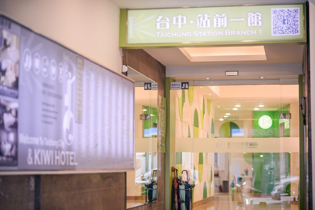 Kiwi-Taichung Station Branch 1 Hotel Eksteriør billede